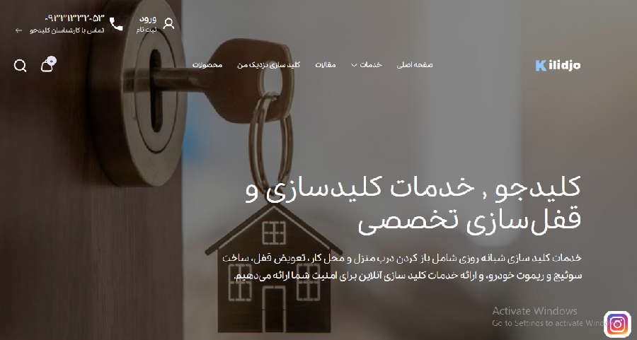 کلید درب در تهران گیر کرده و نمی‌چرخد، چطور مشکل را حل کنیم؟