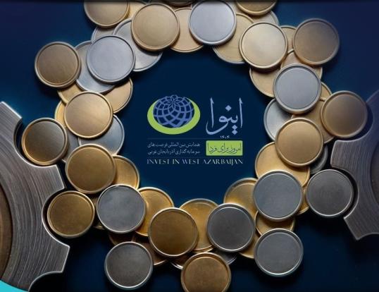 ۲۶ بسته سرمایه‌گذاری برای بوکان؛ فرصت یا توهم توسعه؟