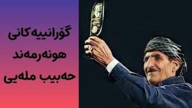 پژواک جاودانۀ لیلاخ دیرین/ آمانج احمدی