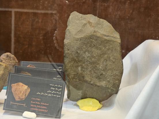 یافته های سنگی 700هزارساله درمهاباد