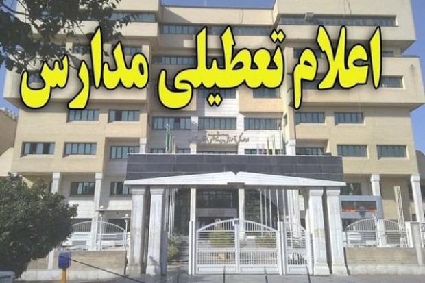 مدارس مهران چهارشنبه و شنبه تعطیل اعلام شد