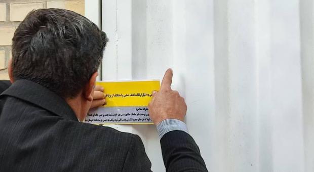  رئیس اداره صنعت، معدن و تجارت شهرستان ویژه مرند از کشف یک انبار غیرمجاز کالا به ارزش ۳۰ میلیارد ریال در این شهرستان خبر داد. 