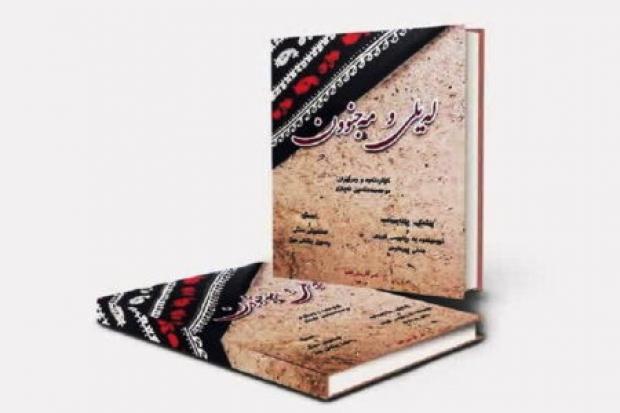 ڕۆما لە هەفتەی ١٥ی خولی ئیتاڵیا بەرامبەر فیۆرێنتینا یەکسان بوو.