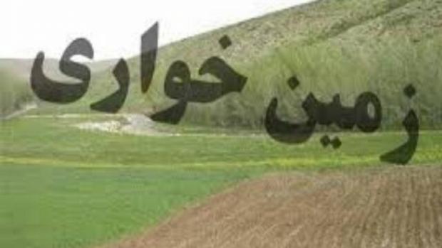 رفع تصرف ۱۰ هکتار از اراضی ملی مهران