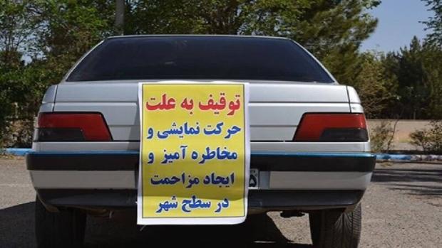فرمانده انتظامی شهرستان پیرانشهر از توقيف ۴۲ دستگاه خودرو و موتورسيکلت هاي هنجار شکن خبر داد .