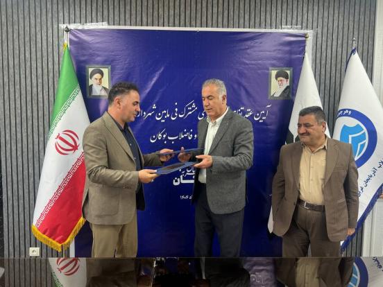 بوکان؛ همراهی برای عبور از بحران آب / تفاهم‌نامه‌ای برای فرهنگ‌سازی در مصرف بهینه