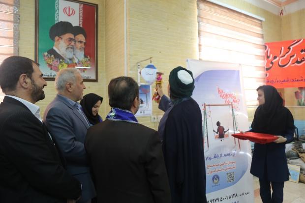 مراسم نمادین زنگ عاطفه ها هم زمان در سطح مدارس استان کردستان برگزار شد.