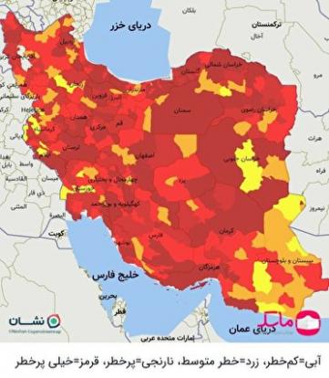 اشنویه و چالدران هم قرمز شدند