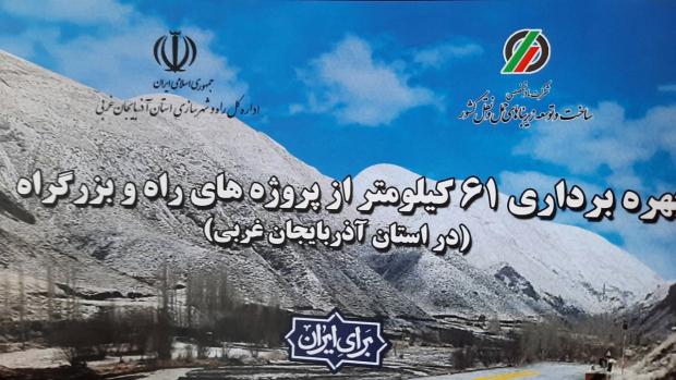 نباید قیمت مرغ در ایلام از استان‌های همجوار بیشتر باشد