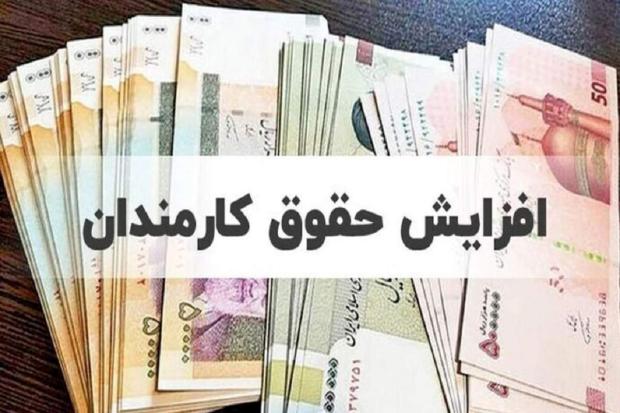 حداقل حقوق کارمندان در ۱۴۰۵ از سوی سخنگوی سازمان برنامه و بودجه اعلام شد.