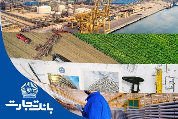 بانک تجارت در شش ماهه ابتدایی سال ۱۴۰۲ در راستای عمل به شعار مهار تورم، رشد تولید، حمایت‌های گسترده و هدفمندی را از بخش‌های مختلف اقتصاد ایران اسلامی به عمل آورده است.