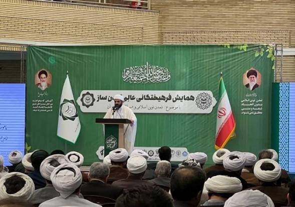  همایش عالم تمدن ساز در ارومیه