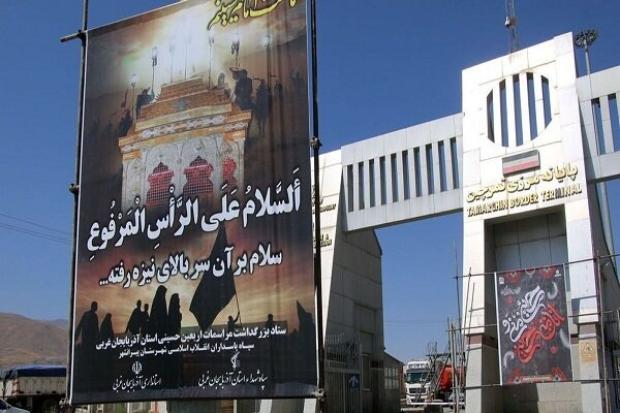  ۵۴ سایت همراه در مسیر تمرچین فعال می‌شود