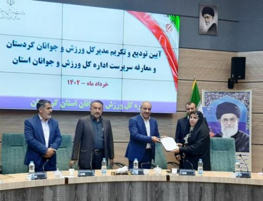 دوای ٩ ساڵ لە بەڕێوەبردنی وەرزش و لاوان لە پارێزگای کوردستان، حەمەد جولیی ئەمڕۆ بەجێهێشت و دەستبەکاربوونی ڕادەستی ئامینە غوڵام وەیسی کرد.