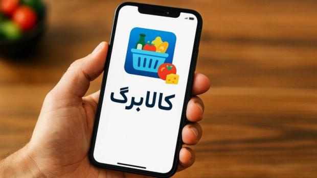 وزیر رفاه در حالی که دو روز پیش از آغاز اجرای طرح کالابرگ الکترونیکی و پرداخت ۴ میلیون تومان اعتبار به حساب ۸۰ میلیون نفر خبر داد، شب گذشته، مسعود پزشکیان- رئیس‌جمهور در جلسه هیئت دولت، دستور داد این اعتبار به همه مردم و دهک‌های اقتصادی پرداخت شود.