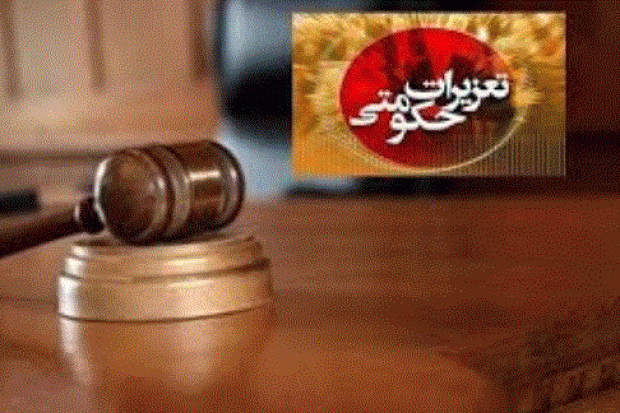 تعزیر قاچاقچی کالا در خوی